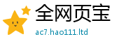 2025新澳门免费传真对7777788888精准新奥马会传